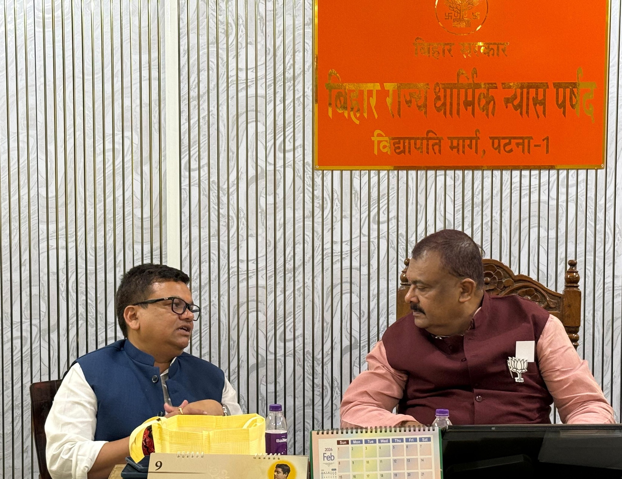 क्षेत्रीय विकास एवं प्रस्तावित मेडिकल कॉलेज पर सार्थक चर्चा