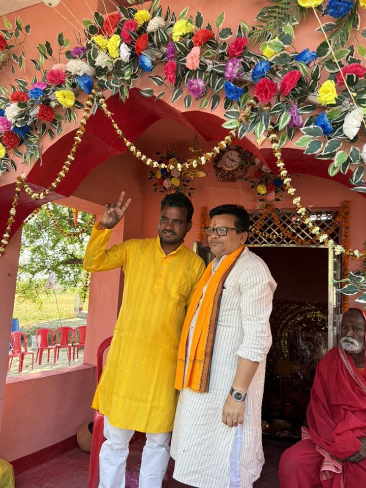 ग्राम झोटईला बिगहा (बतवा) में आयोजित अखण्ड कीर्तन सह प्राण प्रतिष्ठा में शामिल