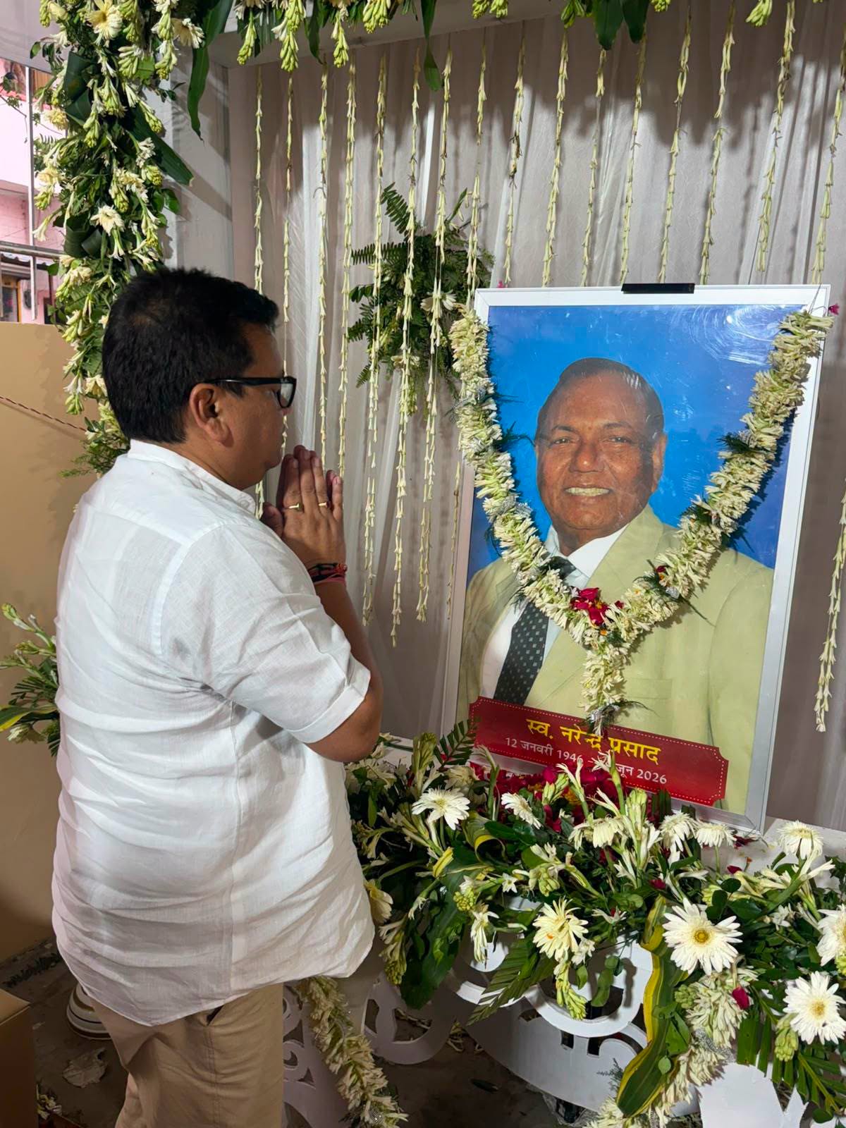 आज औरंगाबाद विधानसभा क्षेत्र अंतर्गत नगर क्षेत्र के शाहपुर वार्ड में श्री विक्रम आदित्य जी के पूज्य पिताश्री स्वर्गीय नरेंद्र बाबू जी के ब्रह्मभोज कार्यक्रम में शामिल होकर श्रद्धासुमन अर्पित किए।