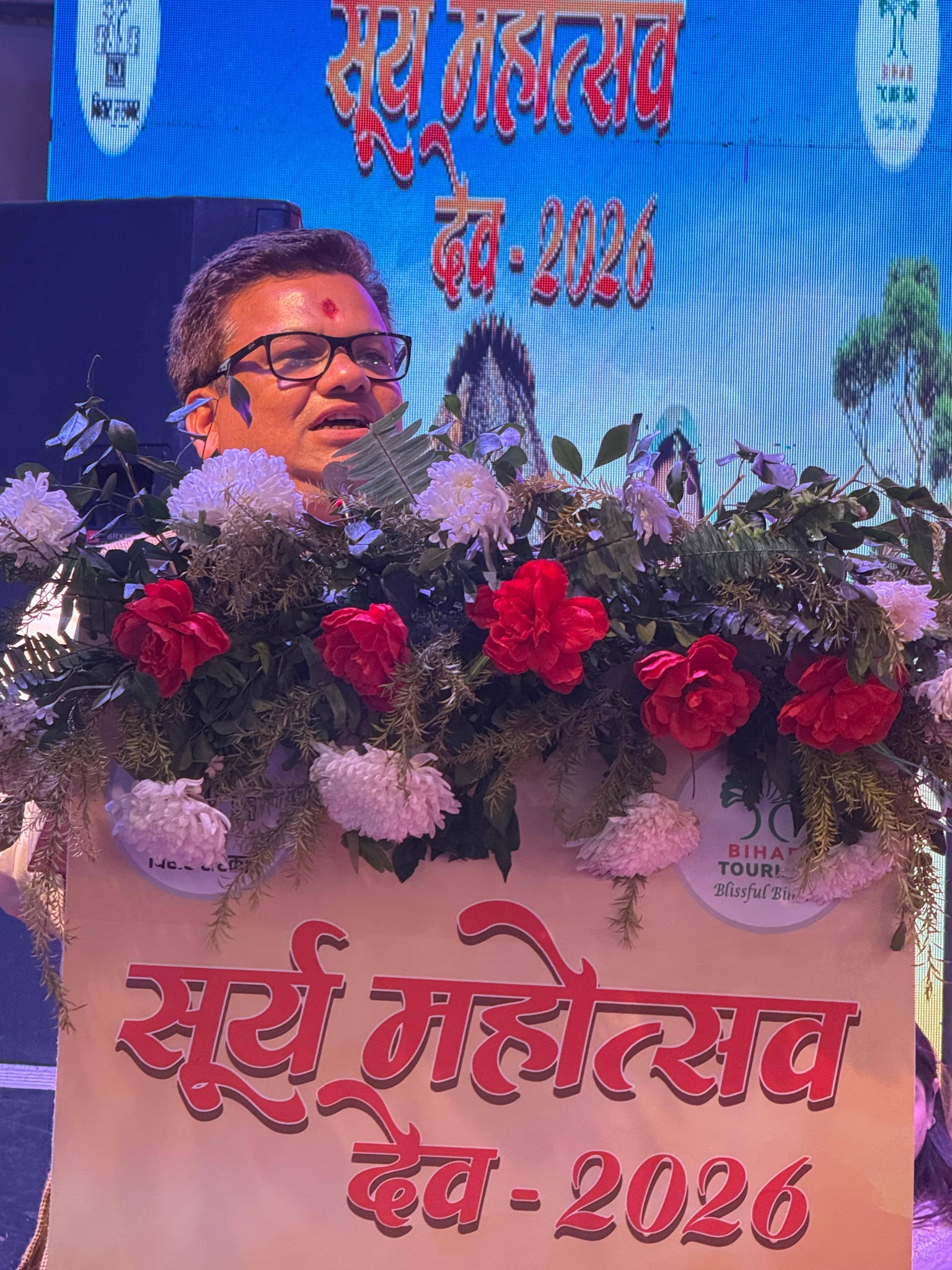 औरंगाबाद में भव्य “सूर्य महोत्सव देव–2026” का आयोजन