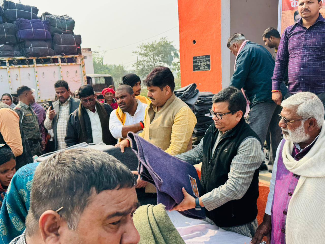 कंबल वितरण समारोह आयोजित