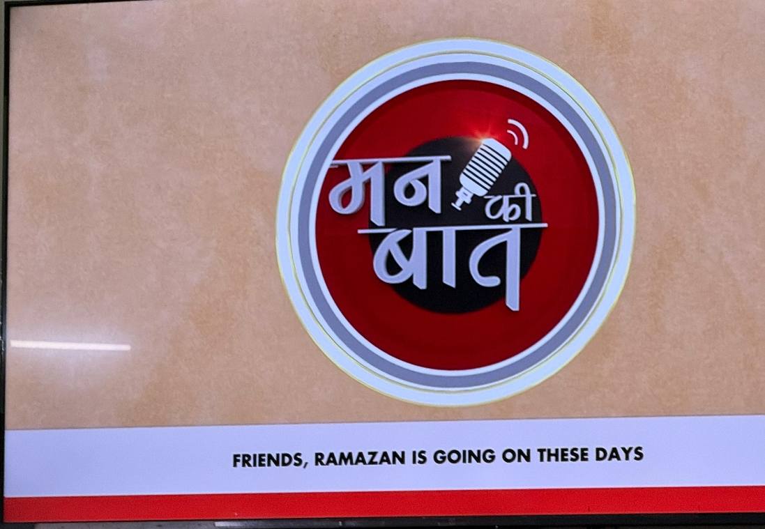 मन की बात