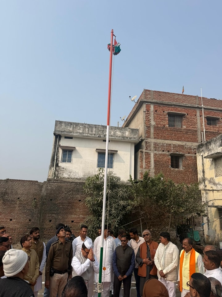 नारायण निवास में 77वाँ गणतंत्र दिवस समारोह