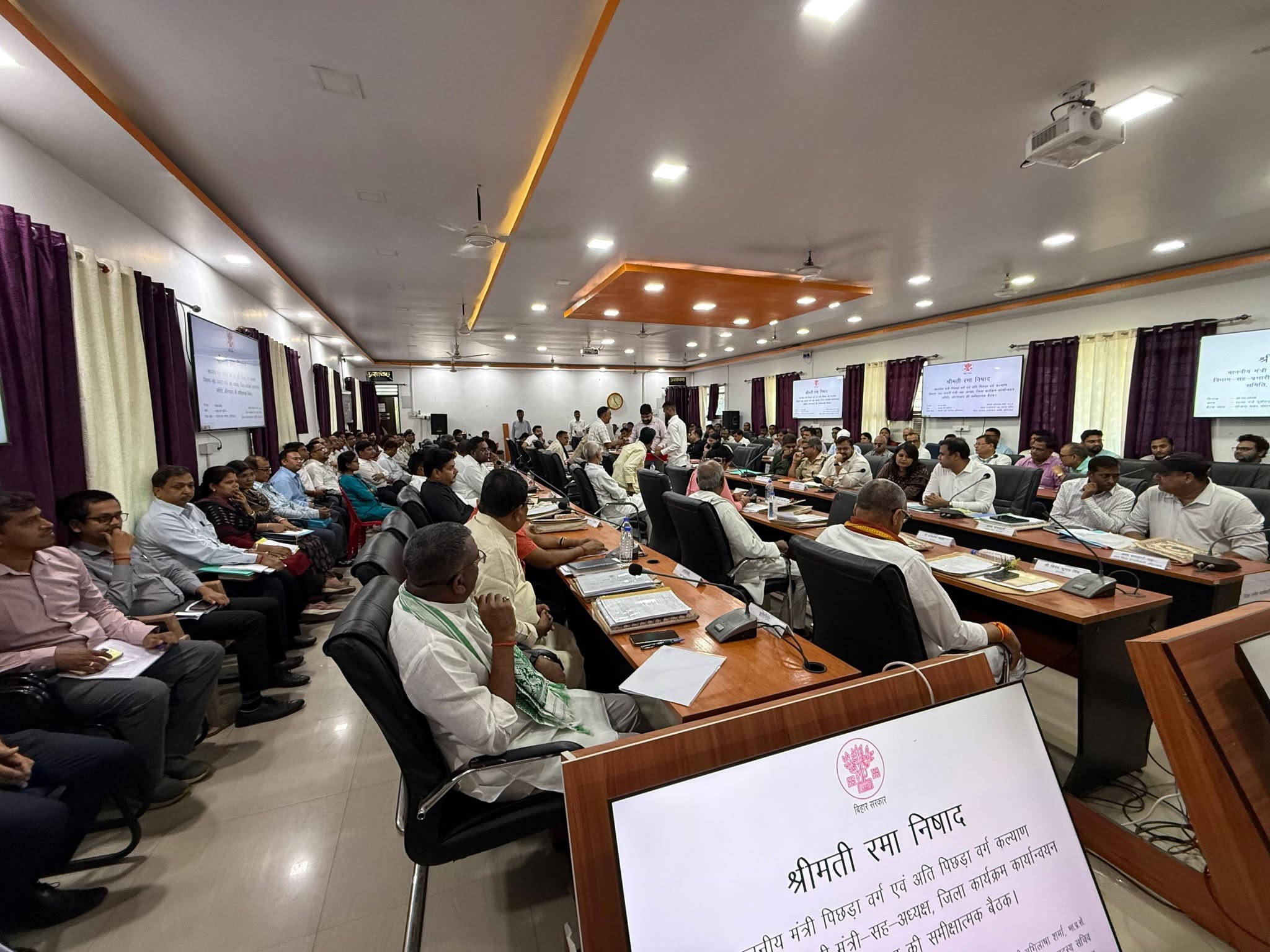 जिला कार्यक्रम कार्यान्वयन समिति, औरंगाबाद की बैठक में शामिल
