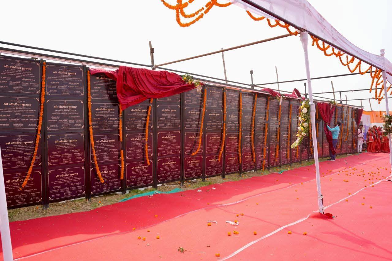 समृद्धि यात्रा में माननीय मुख्यमंत्री श्री Nitish Kumar जी के साथ