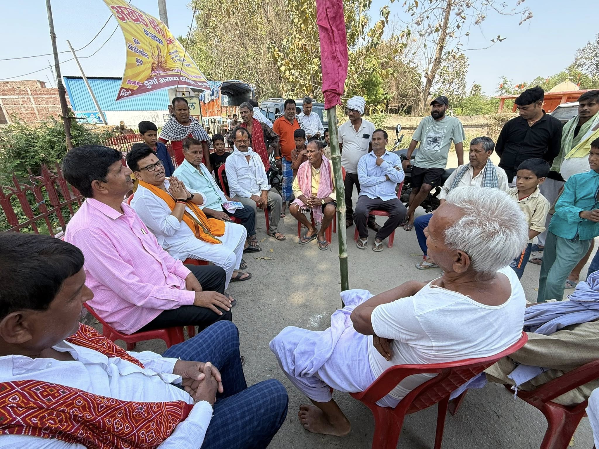 ग्राम चट्टी बाजार में आयोजित पावन अखण्ड कीर्तन के उपरांत भंडारा कार्यक्रम में शामिल