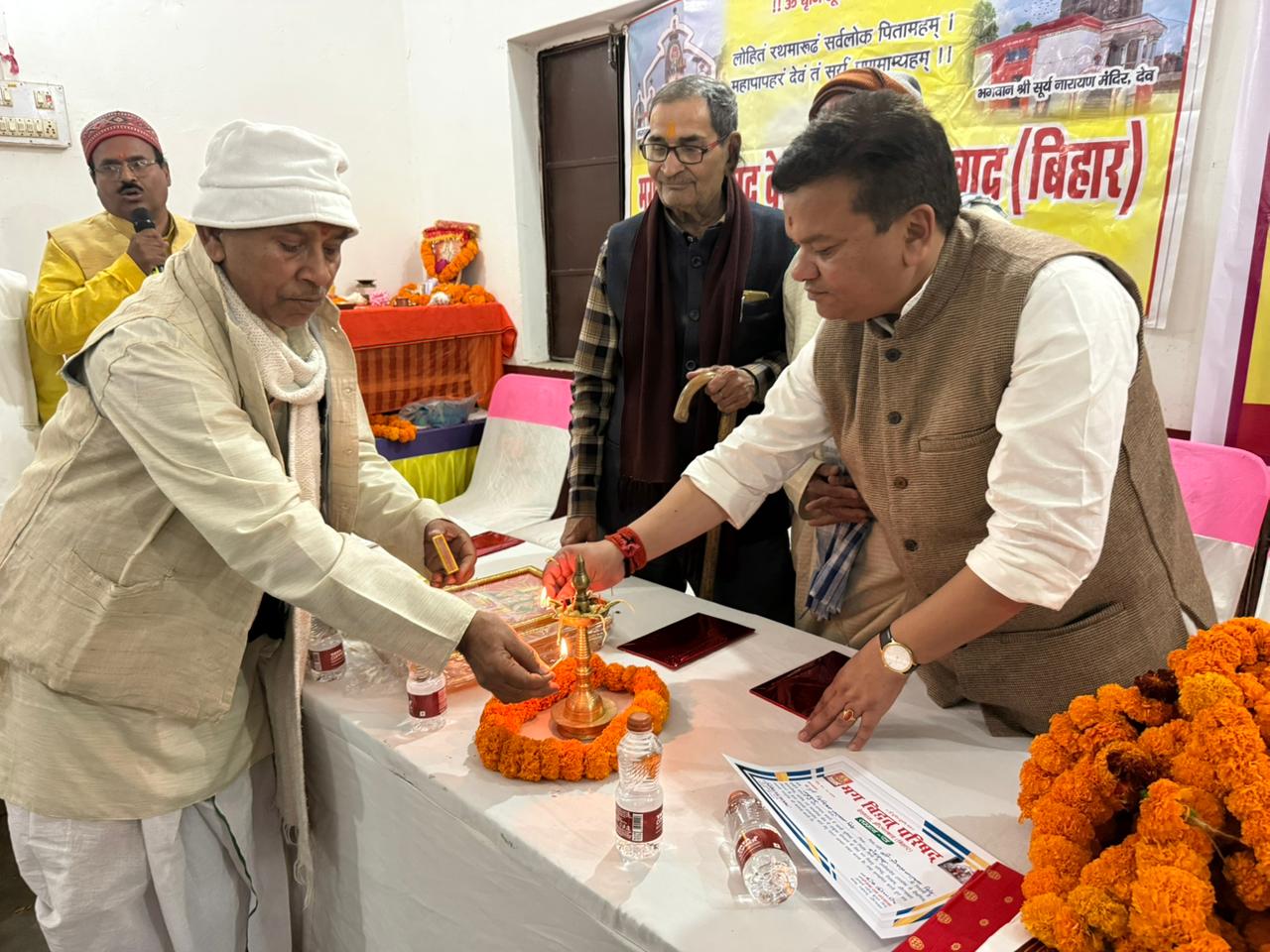 मग-विद्वत्-परिषद् द्वारा श्री सूर्यनारायण मंदिर धर्मशाला में दर्शन एवं हाजिरी