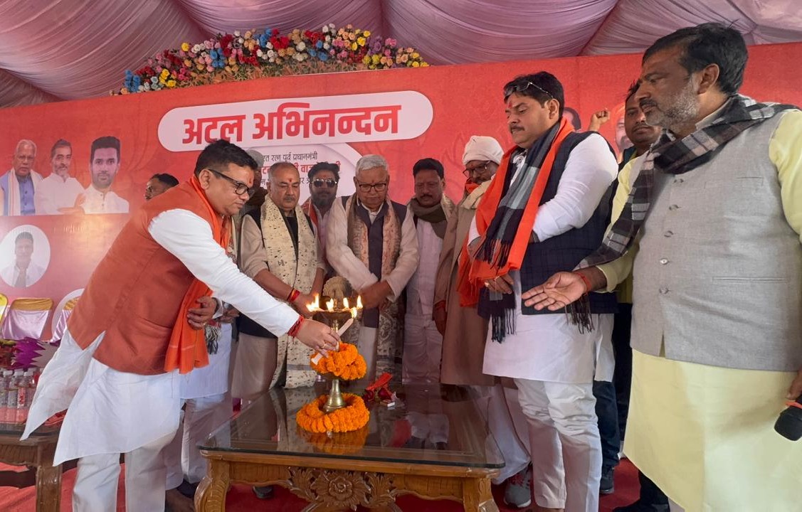 अटल अभिनंदन