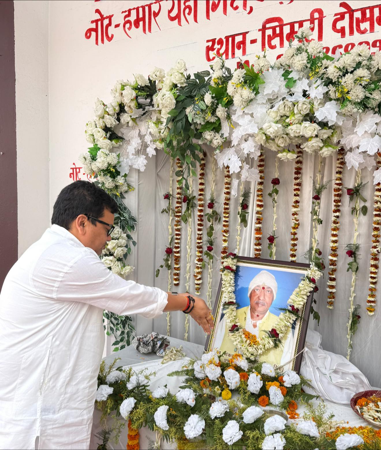 ग्राम सिमरी दोसमा में उज्ज्वल सिंह जी के पिताजी के श्राद्ध कार्यक्रम में शामिल