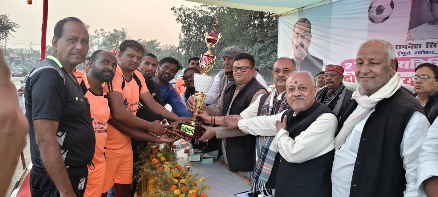 स्व० रामनरेश सिंह जी की स्मृति में फुटबॉल टूर्नामेंट