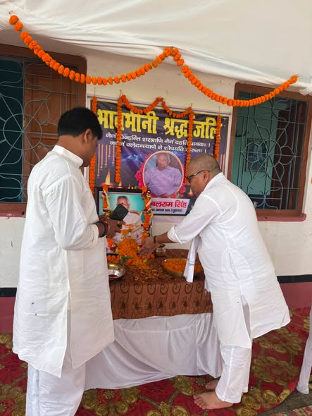 अपने औरंगाबाद विधानसभा क्षेत्र के सरगावां ग्राम पंचायत अंतर्गत ग्राम सुही निवासी पूर्व मुखिया श्री राघवेंद्र प्रताप सिंह जी के बड़े पिता जी, स्वर्गीय बलराम सिंह जी की चतुर्थ पुण्यतिथि पर आयोजित श्रद्धांजलि कार्यक्रम में सम्मिलित हुआ
