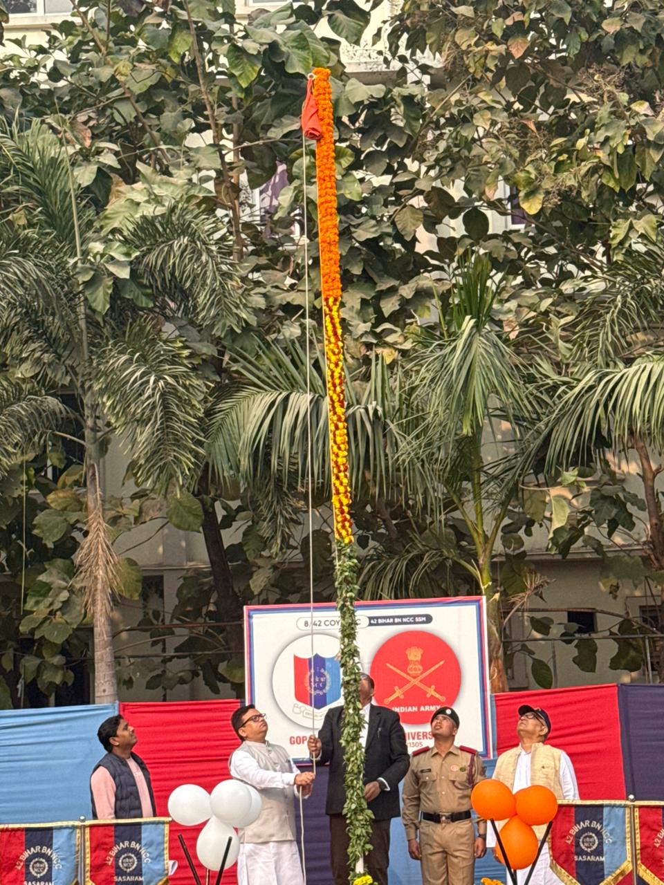 गोपाल नारायण सिंह विश्वविद्यालय में 77वाँ गणतंत्र दिवस समारोह