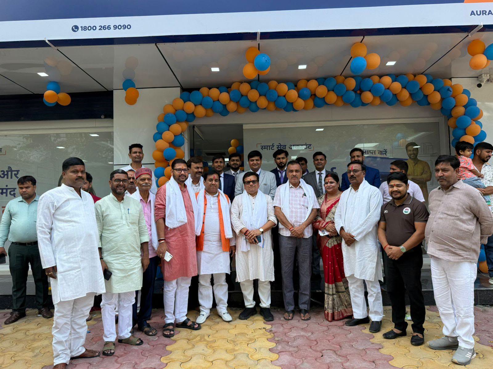 आज औरंगाबाद में सीएसबी बैंक की नई शाखा के उद्घाटन समारोह में सम्मिलित होकर शुभारंभ किया। नई शाखा के शुभारंभ से क्षेत्रवासियों को बेहतर एवं सुलभ बैंकिंग सेवाएं उपलब्ध होंगी। बैंक प्रबंधन एवं समस्त कर्मचारियों को हार्दिक शुभकामनाएं। 💐