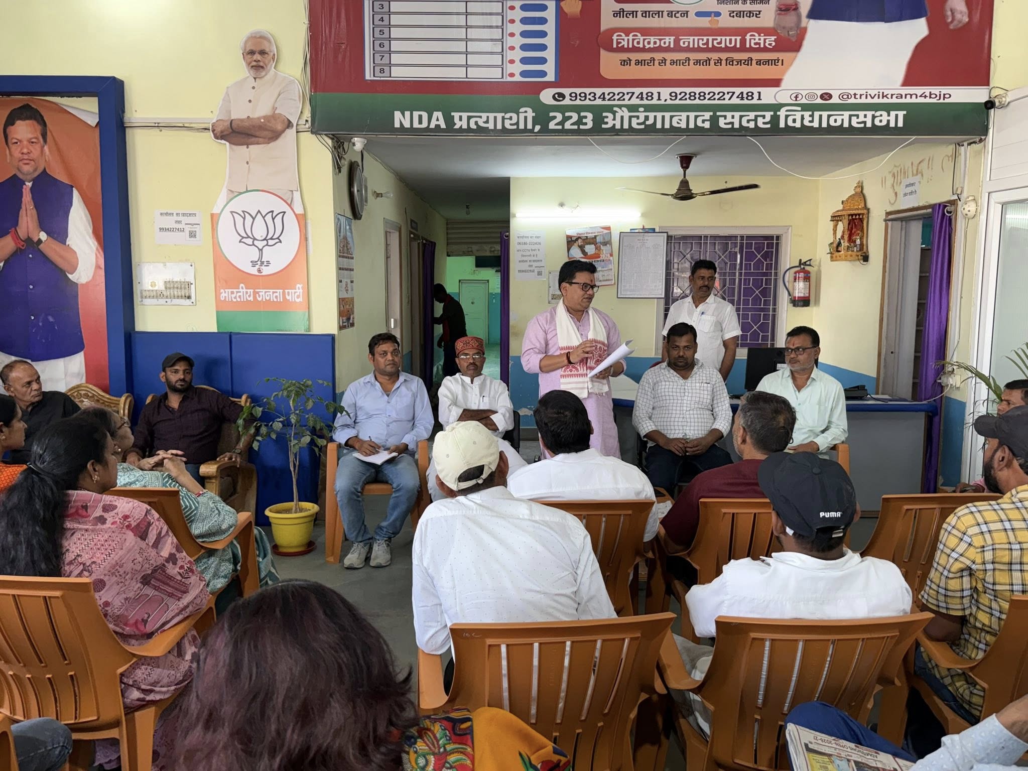 भारतीय जनता पार्टी, औरंगाबाद जिला इकाई की महत्वपूर्ण बैठक में सहभागिता